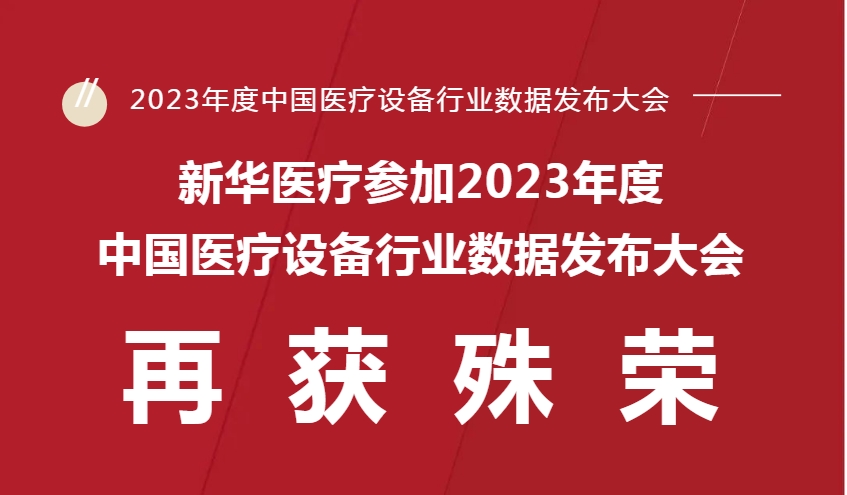 微信截圖_20240322100102