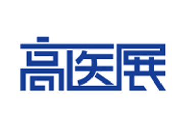 中國醫療器械創新創業大賽成長型項目展區邀請函